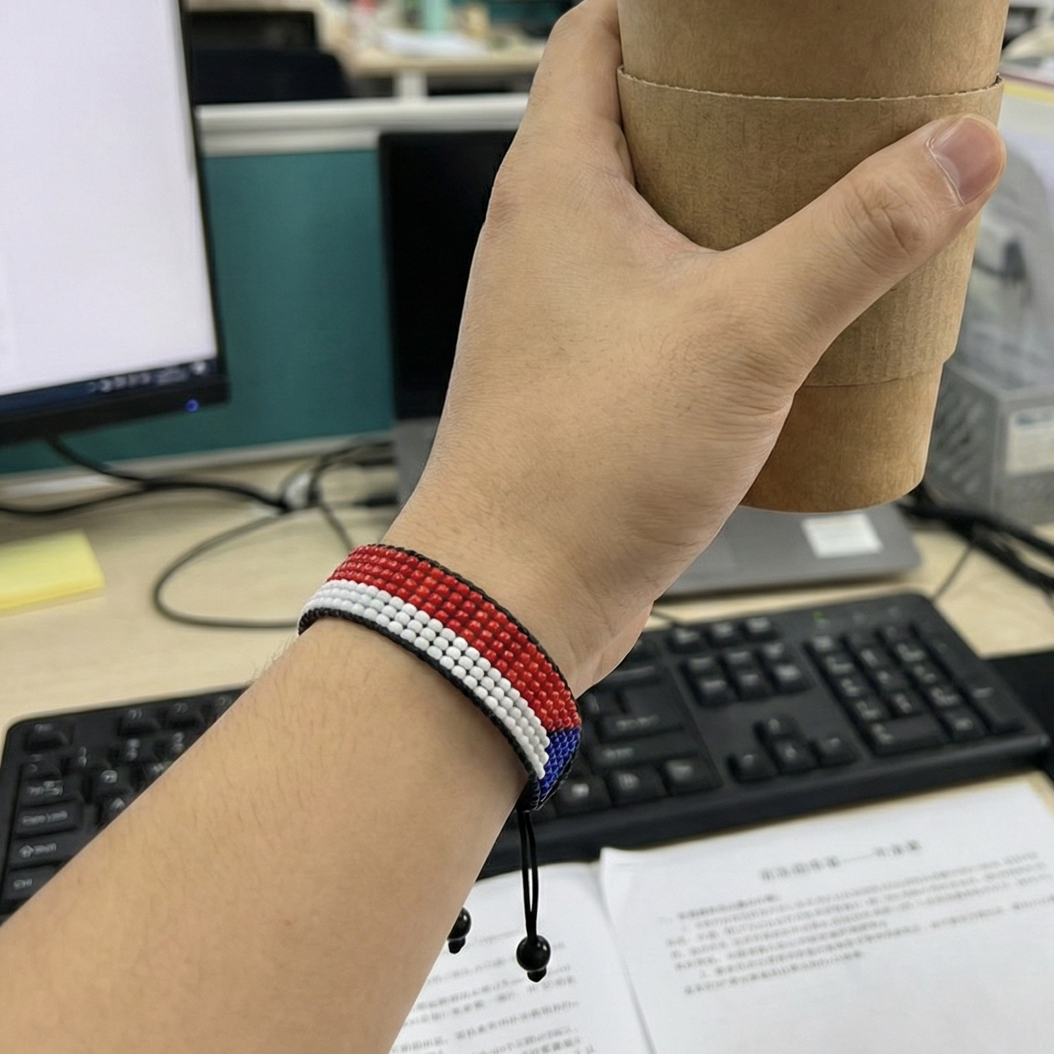 Czechia Flag Bracelet: Handmade Adjustable Beaded Wristband